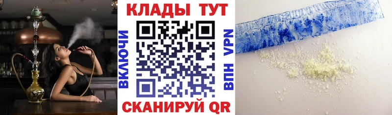 Виды наркотиков купить Бокситогорск АМФ Каннабис Псилоцибиновые грибы KRAKEN сайт КОКАИН
