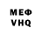 Метадон VHQ ZPupoK