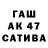 Амфетамин Premium Caua Holanda