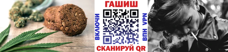Canna-Cookies марихуана  mega ссылки  Бокситогорск  наркотики 