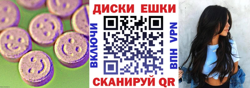 купить наркотик Бокситогорск Ecstasy таблы