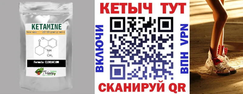 цена   Бокситогорск  КЕТАМИН ketamine 