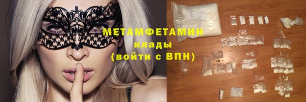спайс Белокуриха