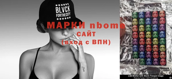 2c-b Баксан