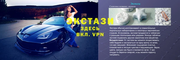 марки nbome Балахна