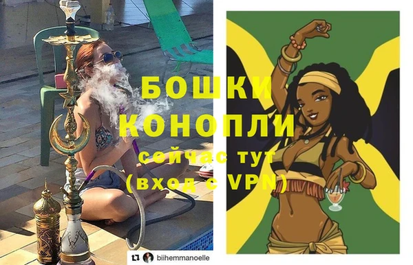 альфа пвп VHQ Беломорск