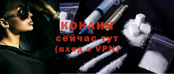 альфа пвп VHQ Беломорск