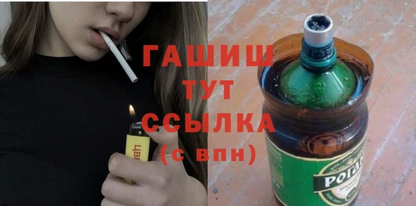 альфа пвп VHQ Беломорск