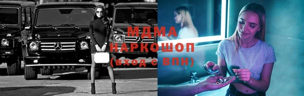 дживик Нязепетровск