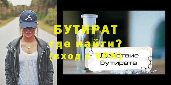 спайс Белокуриха