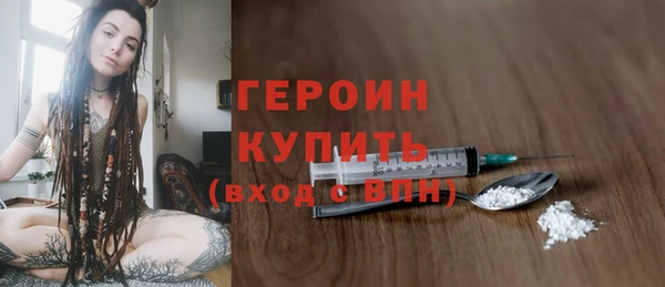 альфа пвп VHQ Беломорск