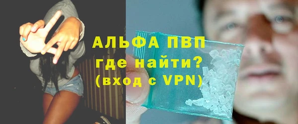 спайс Белокуриха