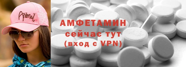 марки nbome Балахна