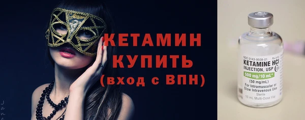 бутират Нягань