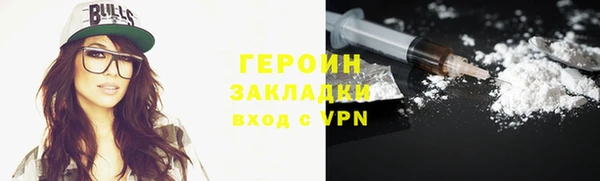 2c-b Белоозёрский