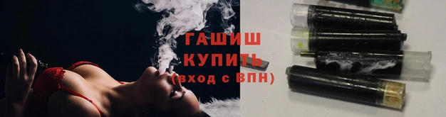 спайс Белокуриха
