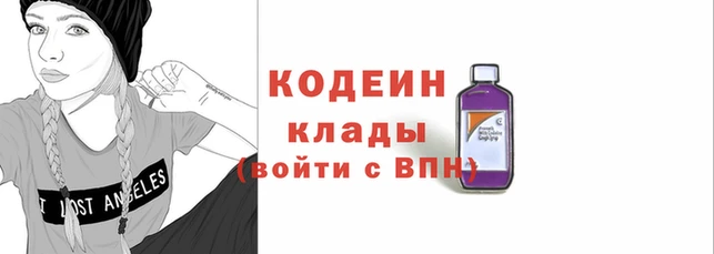 альфа пвп VHQ Беломорск