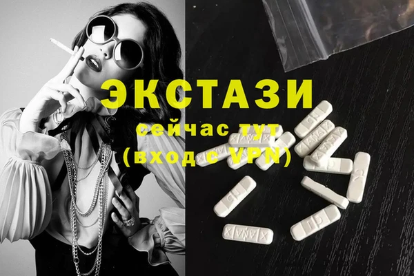 альфа пвп VHQ Беломорск