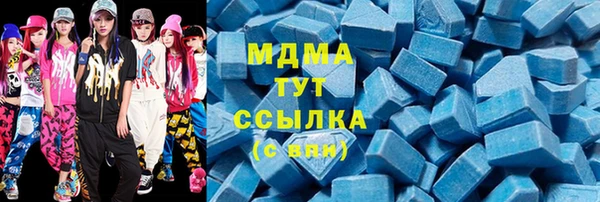 альфа пвп VHQ Беломорск
