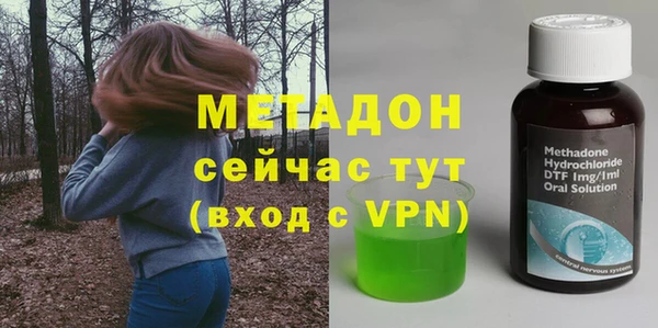 марки nbome Балахна
