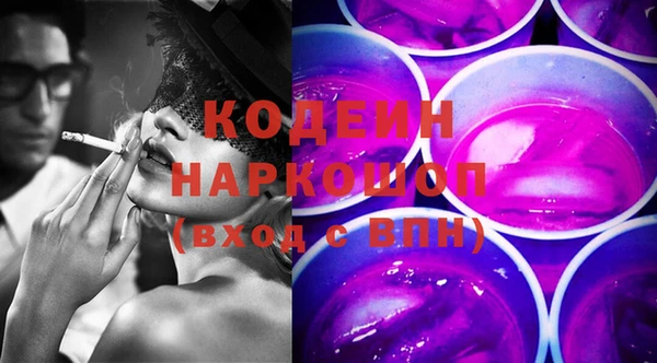 альфа пвп VHQ Беломорск