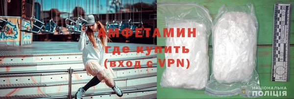 спайс Белокуриха