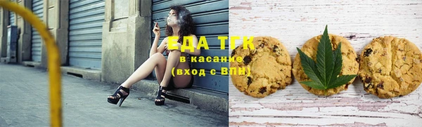 спайс Белокуриха