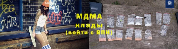 бутират Нягань