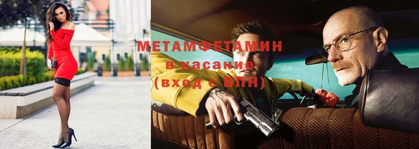 спайс Белокуриха