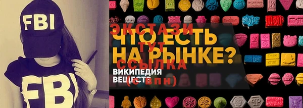 спайс Белокуриха