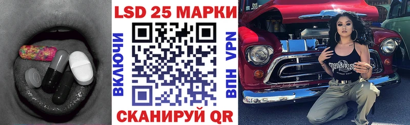 LSD-25 экстази кислота Бокситогорск