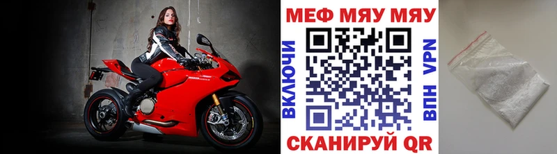 мега ССЫЛКА  Бокситогорск  Мефедрон VHQ 