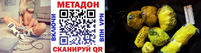 как найти закладки  Бокситогорск  МЕТАДОН белоснежный 