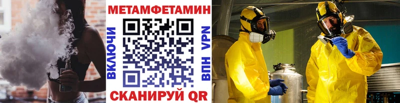 shop Telegram  Бокситогорск  МЕГА tor  МЕТАМФЕТАМИН пудра  даркнет сайт 