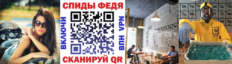 МЕТАМФЕТАМИН пудра Бокситогорск