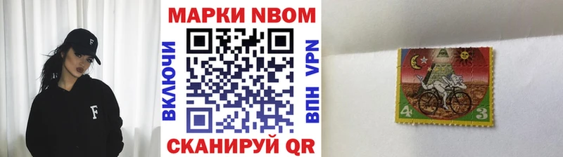Наркотические марки 1,5мг Бокситогорск