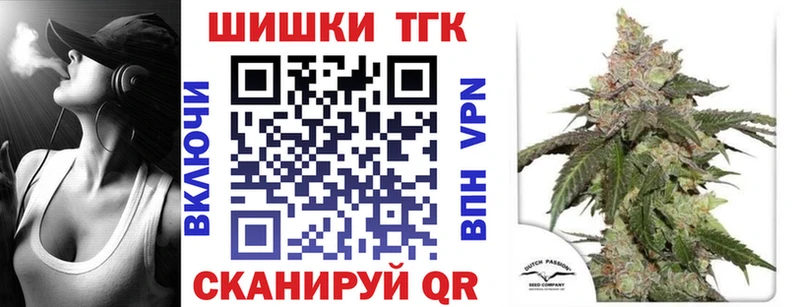Канабис гибрид где купить наркотик Бокситогорск